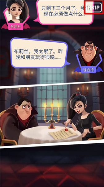 怎么玩配图1