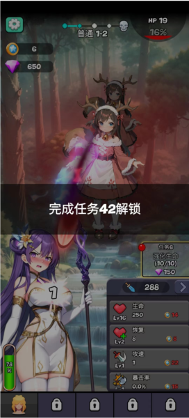 魔物娘传奇游戏图片3