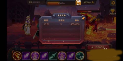 小玛丽捕鱼老版本游戏玩法4