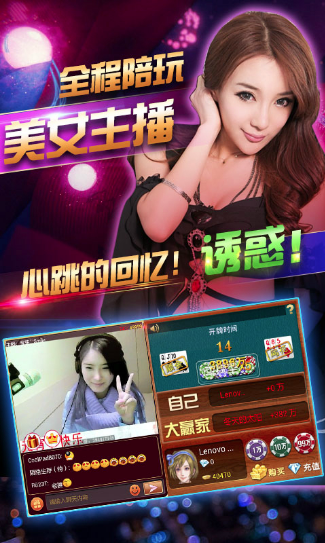 土豪赢三张最新版下载