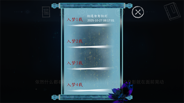 游戏攻略配图5