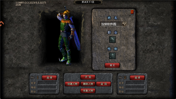 新手攻略配图1
