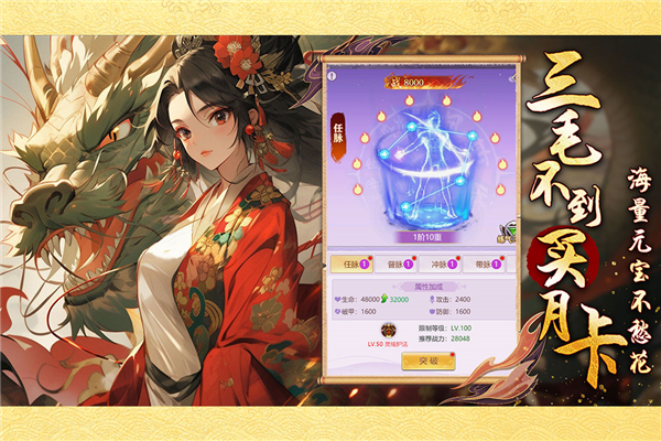 口袋苍穹九游客户端