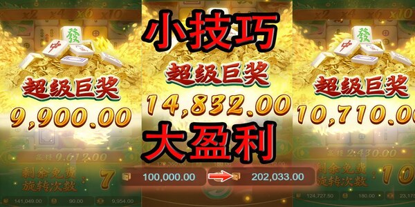 麻将胡了免费版app下载