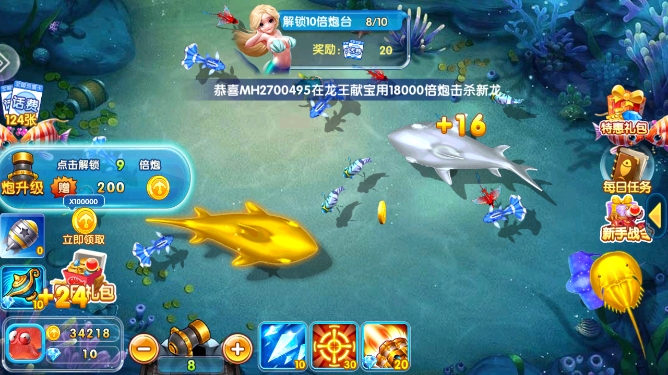 乐鸿捕鱼高爆版最新版本下载