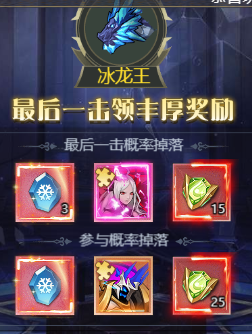 深渊契约3