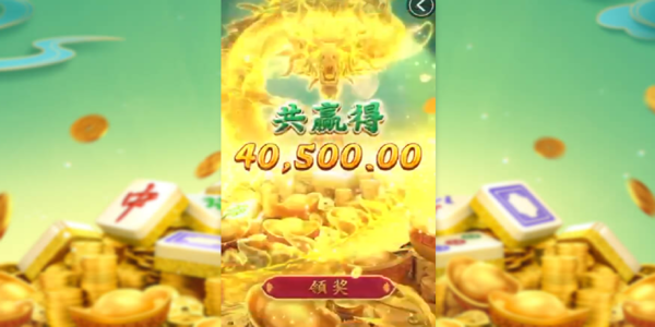 麻将胡了试玩版下载免费版