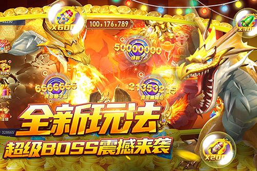 捕鱼大作战林心如代言版