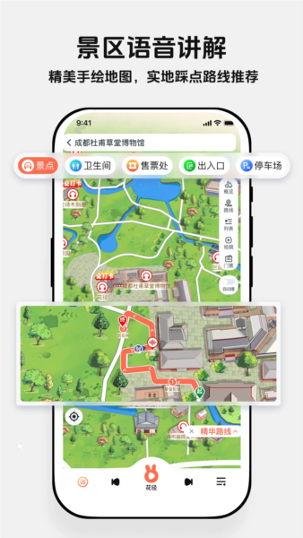 西游兔2