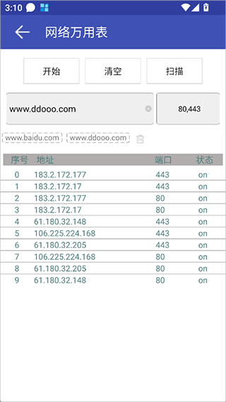 使用说明配图3