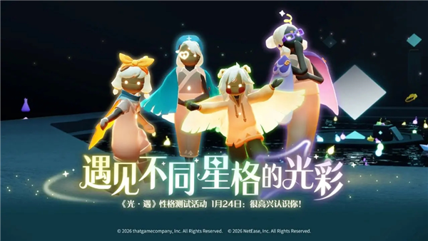 光遇vivo版