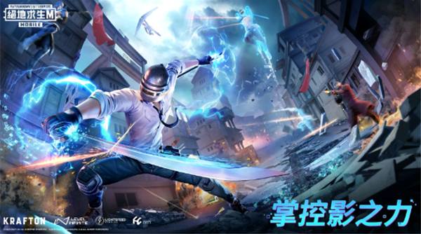 pubg新手注册服官方版