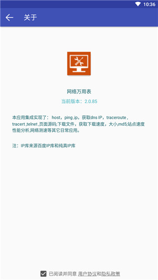 软件优势配图1