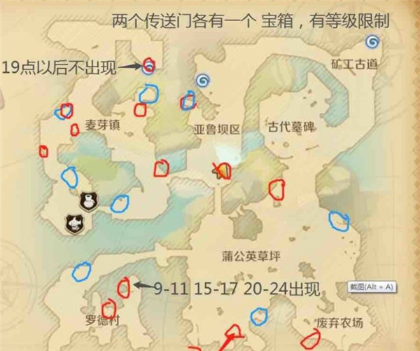龙之国物语腾讯版4