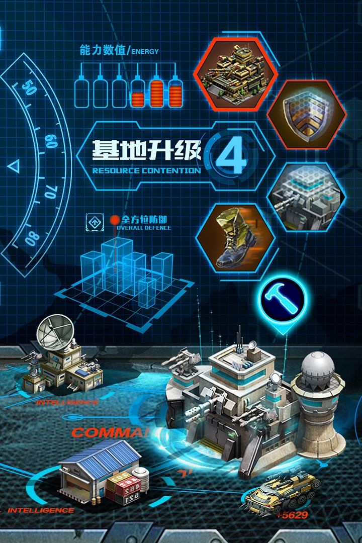 战争时刻九游版本手游
