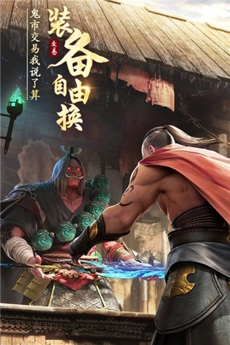 绝世仙王公益版