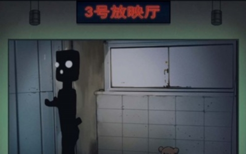 电影院怪谈2