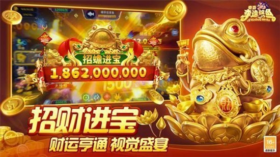 奇游李逵劈鱼多乐游戏