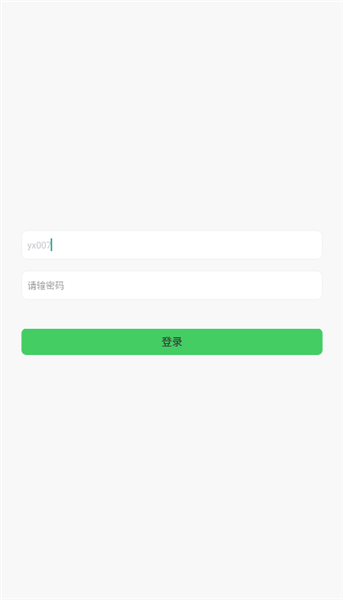 统码烟盒回收安卓版