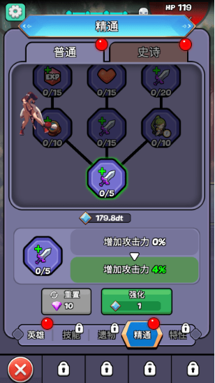 魔物娘传奇游戏图片7