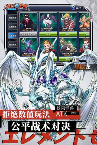 决斗之城网易官方手机版