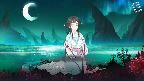 游戏背景配图1