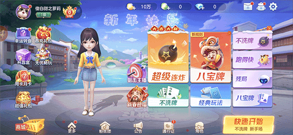 如何创建房间配图1