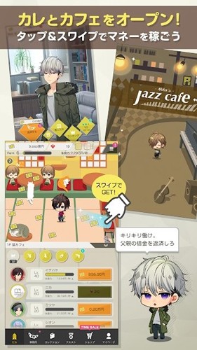 milliondollarboys最新版