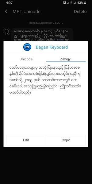 缅语输入法手机版(Bagan Keyboard)