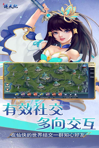逆天纪官方正版