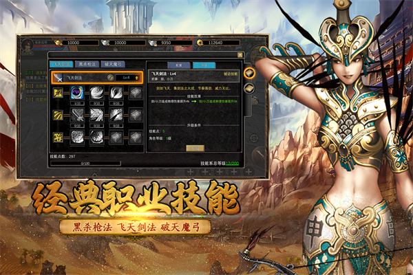 寻梦丝路0.1折官方正版