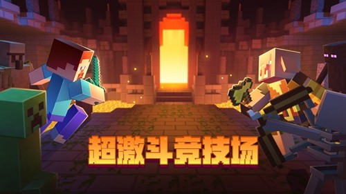 我的世界熊出没模组