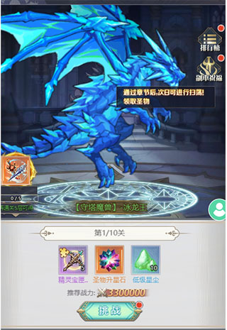 深渊契约10