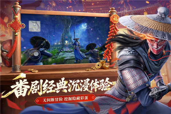 不良人破局小米服