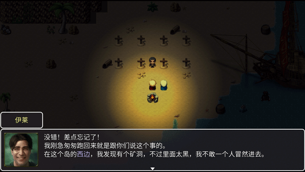 游戏攻略配图4
