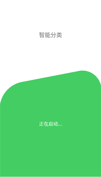 统码烟盒回收安卓版