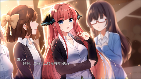 五等分的抢婚二乃篇4