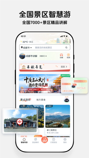 西游兔1