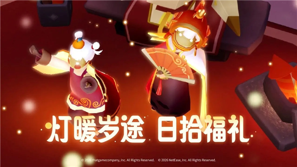 光遇vivo版