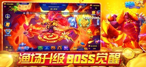 捕鱼达人千炮小米版