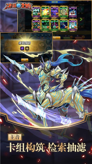 决斗之城网易版图片3