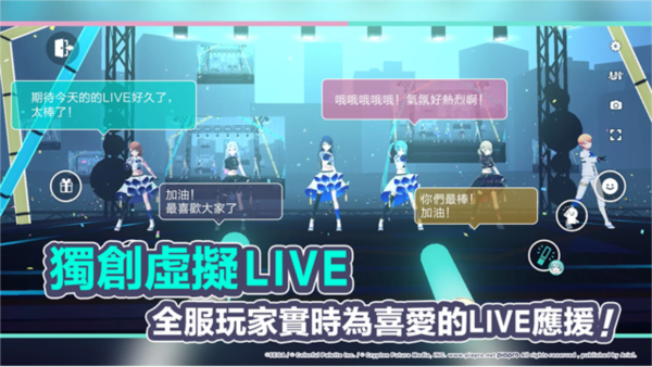 pjsk国服
