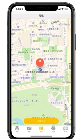 怎么用配图7