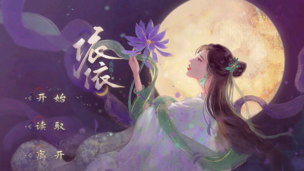游戏攻略配图1