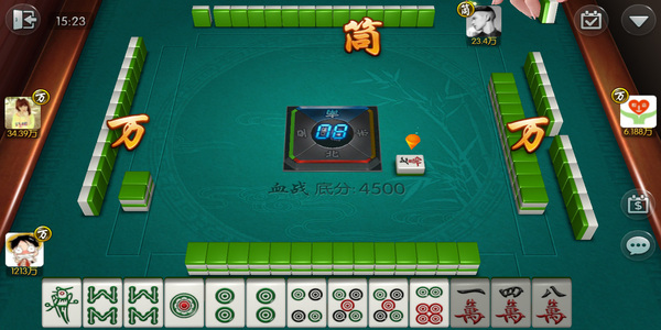 欢乐麻将全集旧版本手机版下载