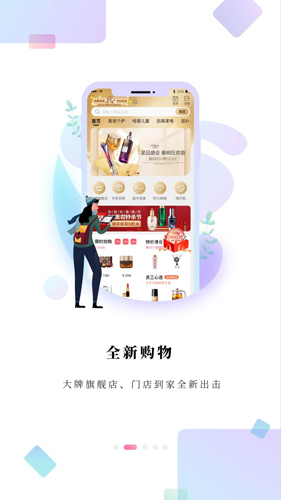 金鹰购app