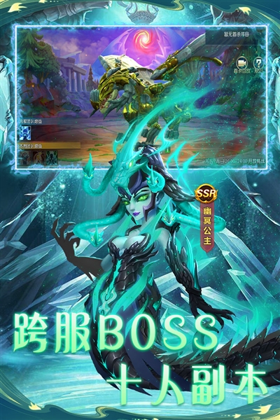 联盟崛起BT版