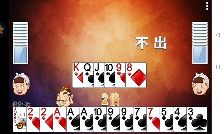 斗地主单机版无网络版下载