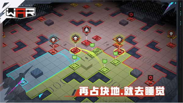 THE WAR手游