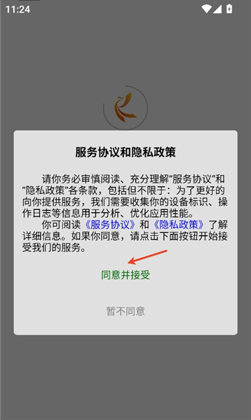 怎么查看办事进度配图1